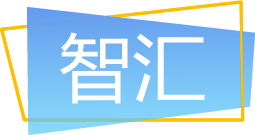 智汇小程序